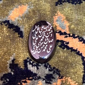 Special Stone (Aqeeq 1)