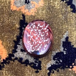 Special Stone - Aqeeq 4